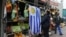 Una bandera de Uruguay en Montevideo.