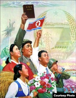 Poster de Corea del Norte