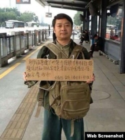 Chen Yunfei sostiene un cartel alusivo a la masacre de Tiananmen.