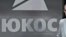Yukos, Rusia.  