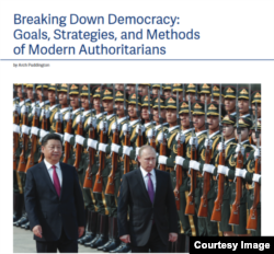 Informe de Freedom House sobre autoritarismo moderno