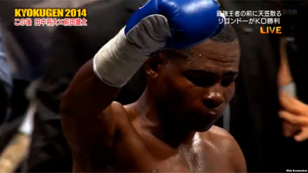 Guillermo Rigondeaux.