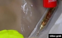 Ampolleta con material radiactivo recuperada por agentes moldavos y del FBI