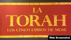 Portada de La Torah