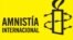 Logo de Amnistía Internacional 
