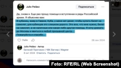 En una publicación de VKontakte, un cubano pidió en ruso ayuda para conseguir un billete de avión a Moscú para presentarse en "cualquier centro de reclutamiento".