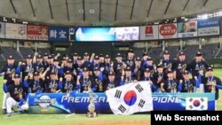 Corea del Sur, campeón del Premier 12 de béisbol.