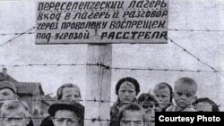 Imágenes del Gulag.