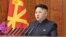 Líder norcoreano Kim Jong-un durante un discurso pronunciado en Pyongyang, Corea del Norte. 
