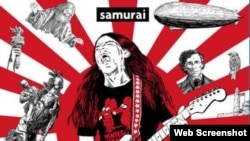 Portada de Samurai, el nuevo disco de Boris Larramendi.