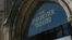 Museo de Manchester, en el Reino Unido.                               