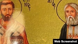 Portada de La Ciudad de Dios (libros I y II), de San Agustín de Hipona.