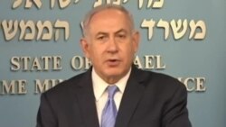 Primer ministro de Israel manifiesta su acuerdo a nuevas sanciones a Irán