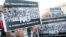 Familiares de las víctimas del atentado en 1994 contra la mutualista judía AMIA marchan junto a organizaciones políticas y sociales, frente al Parlamento argentino, en Buenos Aires. 