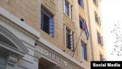 Tribunal Supremo Popular Foto de Facebook de Lucinda González 