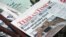 El tratado nuclear recogido en un periódico iraní. (Reuters).