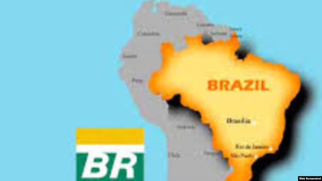 Logo de Petrobras.