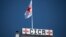 Una fotografía tomada el 11 de septiembre de 2023 muestra una bandera en lo alto de la sede del Comité Internacional de la Cruz Roja (CICR).