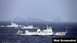 Vigilancia de la Marina China a guardacostas japoneses alrededor de las islas Senkaku. 