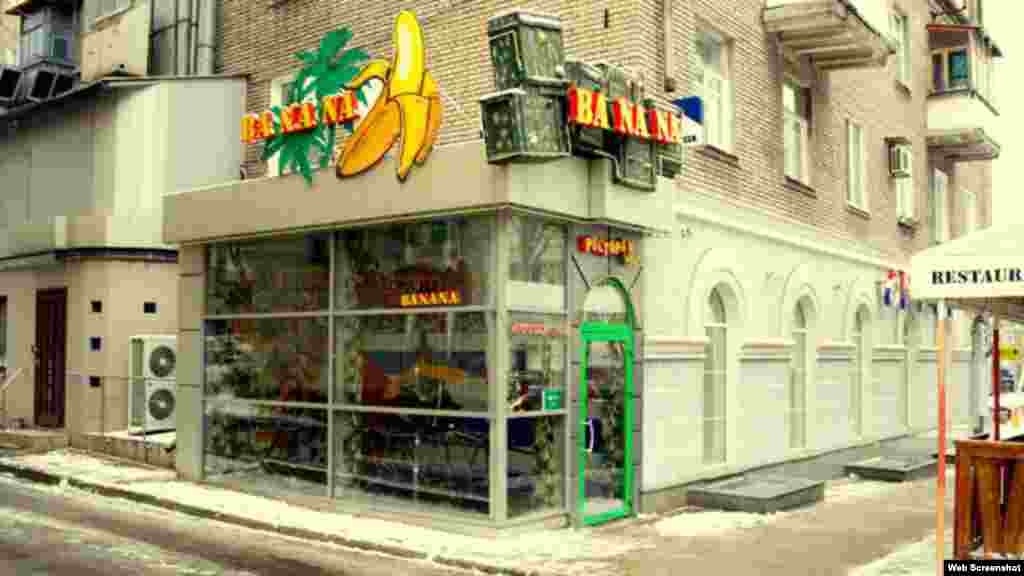 Habana Banana