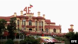 En el Cuartel 4 de Febrero, en Caracas, será mostrado a partir del viernes 15 de marzo el cuerpo del presidente de Venezuela, Hugo Chávez. 