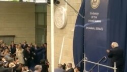 EEUU inaugura su embajada en Jerusalén