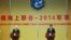 Archivo - Vladimir Putin (c) y su homólogo chino Xi Jinping (d) en rueda de prensa tras su visita a la base naval de Usun, Shanghai, China. 