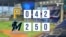 Los Marlins de Miami blanquearon a los Piratas de Pittsburgh
