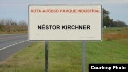 Parque Ernesto Kirchner.