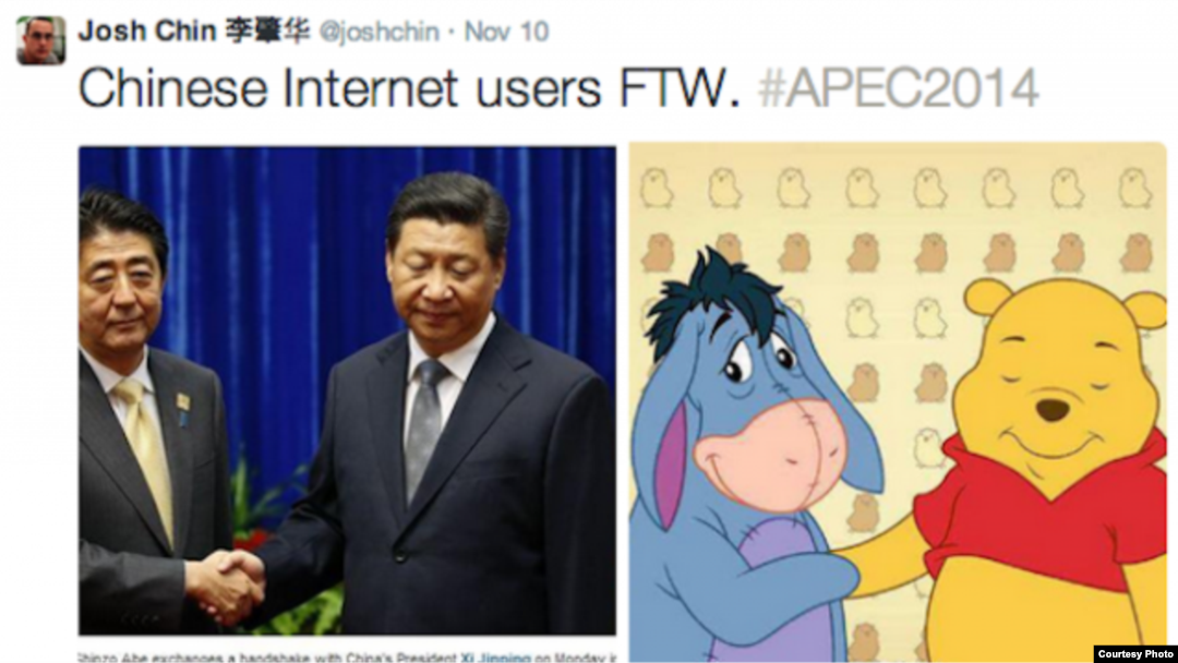 Imágenes censuradas en China de Winnie the Pooh