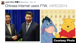 Imágenes censuradas en China de Winnie the Pooh