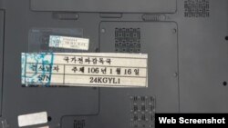 La parte posterior de una computadora portátil Dell usada que se vende en Pyongsong se muestra en una foto sin fecha. 