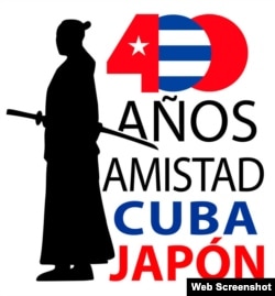 Afiche del IV Aniversario de la llegada del primer samurai japonés a Cuba.