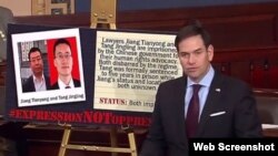 Rubio pide la liberación de los disidentes chinos Jiang Tianyong y Tang Jingling.