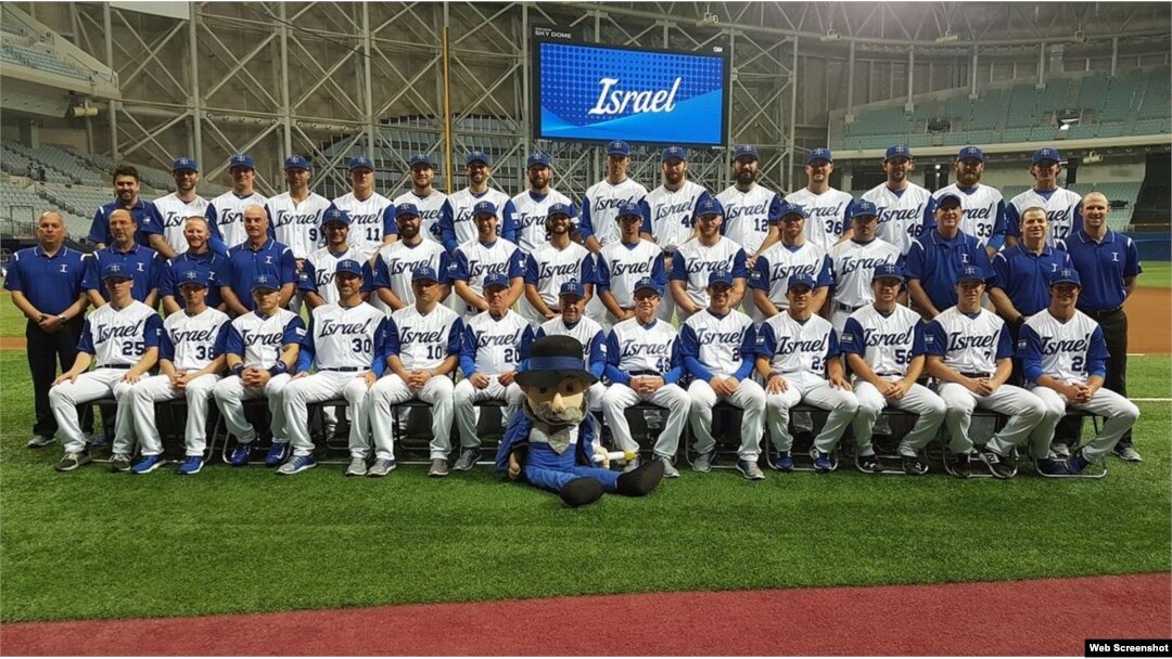 Equipo de Israel en el IV Clásico Mundial de Béisbol.