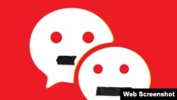 Cartel contra la censura a la popular red social china WeChat.