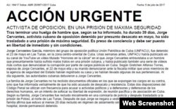 Amnistía Internacional exige a Cuba liberación inmediata de prisionero de conciencia Jorge Cervantes.