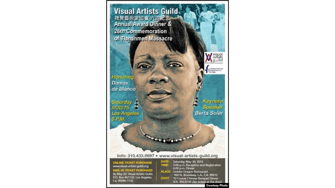 Berta Soler en el cartel que anuncia la cena homenaje de Visual Artists Guild.