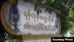 Universidad de Yangon.