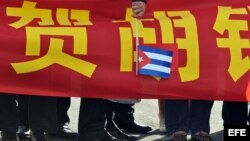 China pone a Cuba en la mira económica. (Foto: Archivo)