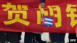 China pone a Cuba en la mira económica. (Archivo)