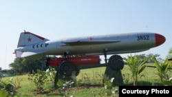 Cohetes soviéticos en Cuba