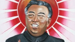 Corea del Norte, el "Reino eremita" de la "dinastía" Kim