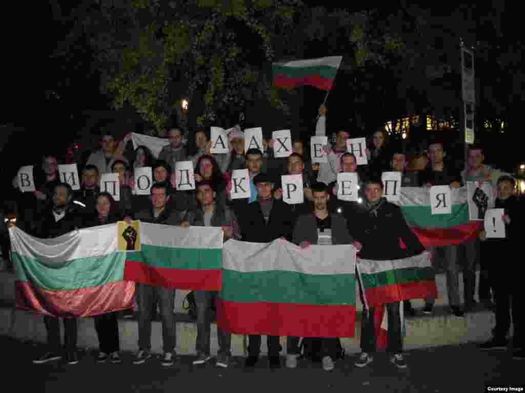 El reclamo estudiantil en Bulgaria 