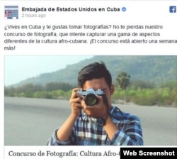 Convocatoria posteada en la página de Facebook de la embajada estadounidense en La Habana.