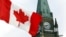 La bandera canadiense ondea en la Colina del Parlamento en Ottawa. (Reuters/Blair Gable/Archivo)