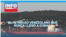 Portada pkg petróleo venezolano a Cuba