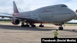 Un avión de Rossiya en Aeropuerto Internacional Juan Gualberto Gómez Ferrer.