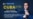 Banner Cuba al Dia 5-22-26
