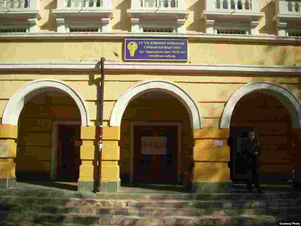 Los estudiantes de la Universidad de Sofía han tomado las instalaciones